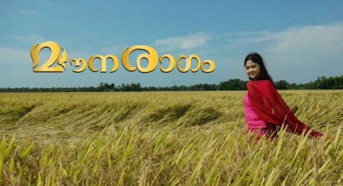 മൌനരാഗം സീരിയല്‍ മികച്ച റേറ്റിങ്ങുമായി ഏഷ്യാനെറ്റില്‍ മുന്നേറുന്നു