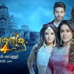 naagakanyaka season 4 online episodes
