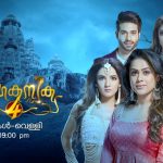 naagakanyaka season 4 surya tv