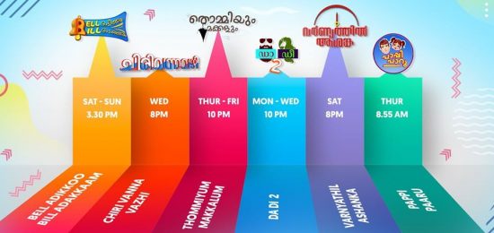 news shows on soorya comedy channel news shows on soorya comedy channel