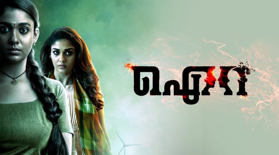 ഐറ - മലയാളം ഹൊറർ ത്രില്ലർ ചലച്ചിത്രം മഴവില് മനോരമ ചാനലില് 1 ഐറ - മലയാളം ഹൊറർ ത്രില്ലർ ചലച്ചിത്രം മഴവില് മനോരമ ചാനലില് 1