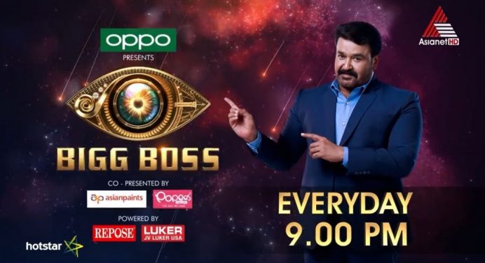 രജിത് കുമാര്‍ പുറത്തായത് ഏഷ്യാനെറ്റ്‌ ടിആര്‍പ്പിയെ എത്രത്തോളം ബാധിക്കും