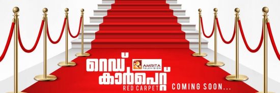 അമൃത ടിവി പരിപാടികള് - സീരിയല്, കോമഡി ഷോ , സിനിമകള് ഇവയുടെ സമയം 1 redcarpet amrita tv coming soon