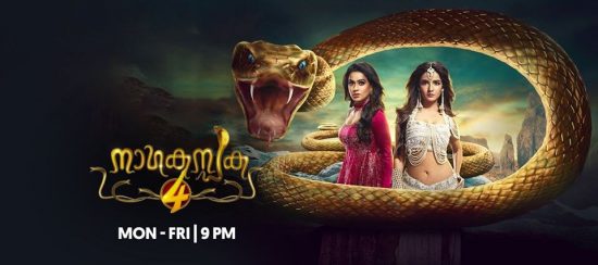 season 4 naagakanyaka malayalam horror serial