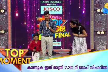 semi final episodes of flowers tv top singer show