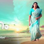 ഭ്രമണം സീരിയല്‍