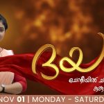 serial daya today episode online