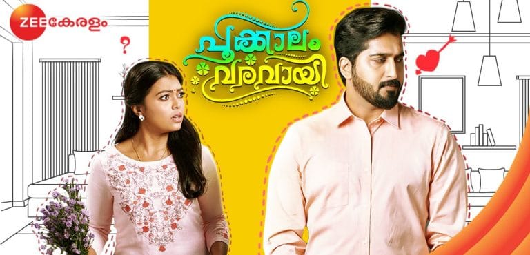 Serial Pookkalam Varavayi