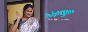 serial swandhanam asianet