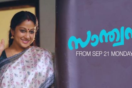 serial swandhanam asianet