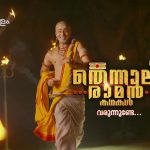 തെനാലി രാമൻ കഥകൾ