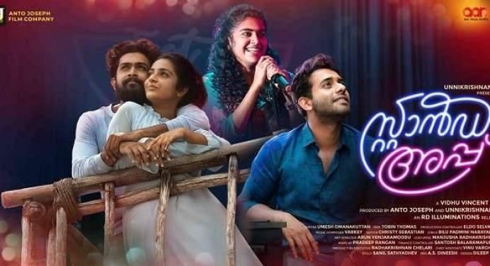 സ്റ്റാൻഡ് അപ്പ് – മാർച്ച് 15 ഞായറാഴ്ച വൈകുന്നേരം 5 മണിക്ക് ഏഷ്യാനെറ്റിൽ