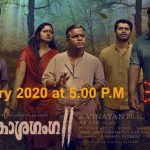 ആകാശഗംഗ 2 സിനിമയുടെ പ്രീമിയര്‍ ഷോ സൂര്യാ ടിവിയില്‍ - 23 ഫെബ്രുവരി ഞായര്‍ വൈകുന്നേരം 5 മണിക്ക് 26