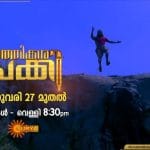 surya tv serial ithikkara pakki