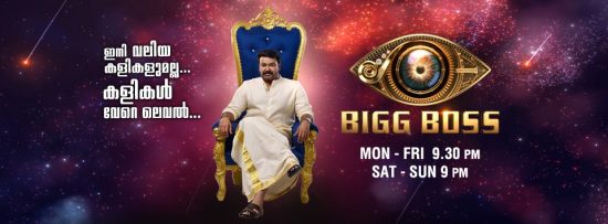 telecast time of bigg boss malayalam season 2