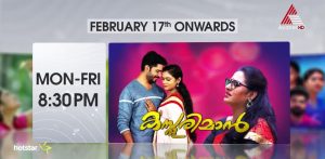 Asianet Serial Kasthooriman 