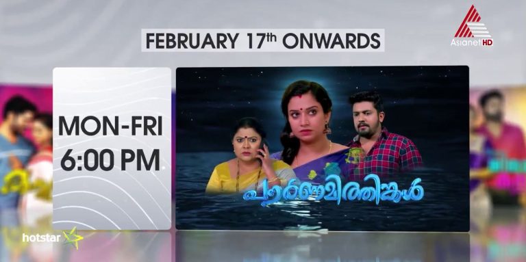 ഏഷ്യാനെറ്റ് മലയാളം പരമ്പരകളുടെ പുതിയ സമയക്രമം