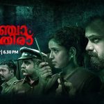 Predict TRP of Anachaam Pathira and win Amazon Gift Voucher