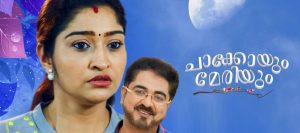 TRP Rating Of Mazhavil Serial Chakkoyum Meriyum