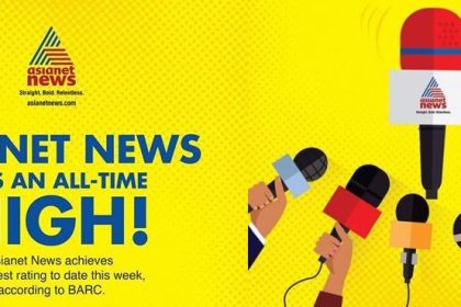മലയാളം ന്യൂസ് ചാനല്‍ റേറ്റിംഗ് ബാര്‍ക്ക് - ഏഷ്യാനെറ്റ്‌ ന്യൂസ് തന്നെ മുന്‍പില്‍ 4