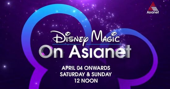 Walt Disney movies on asianet